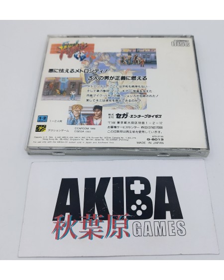 Mega CD (JP) - Final Fight
