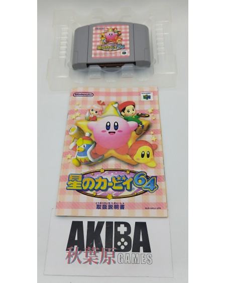 N64 (JP) - Kirby of the Stars