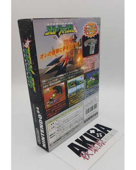 N64 (JP) - Starfox64