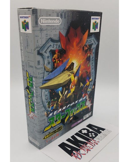 N64 (JP) - Starfox64
