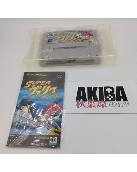 Super Famicom (JP) - Super Valis IV
