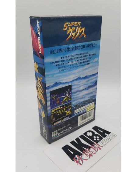 Super Famicom (JP) - Super Valis IV