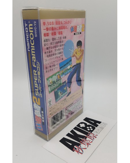 Super Famicom (JP) - Yu Yu Hakusho 2