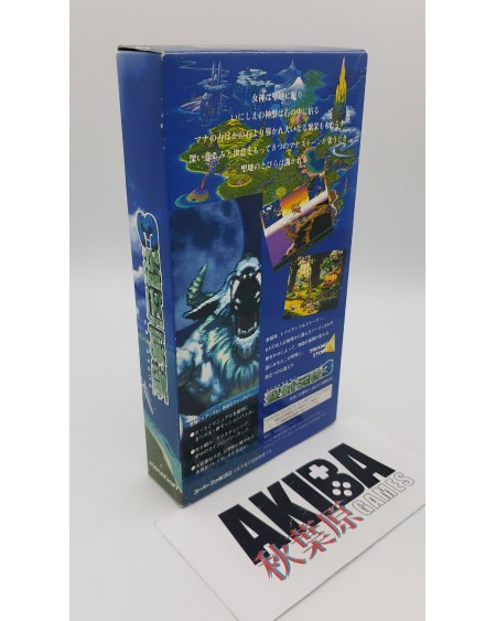 Super Famicom (JP) - Secret of Mana 3