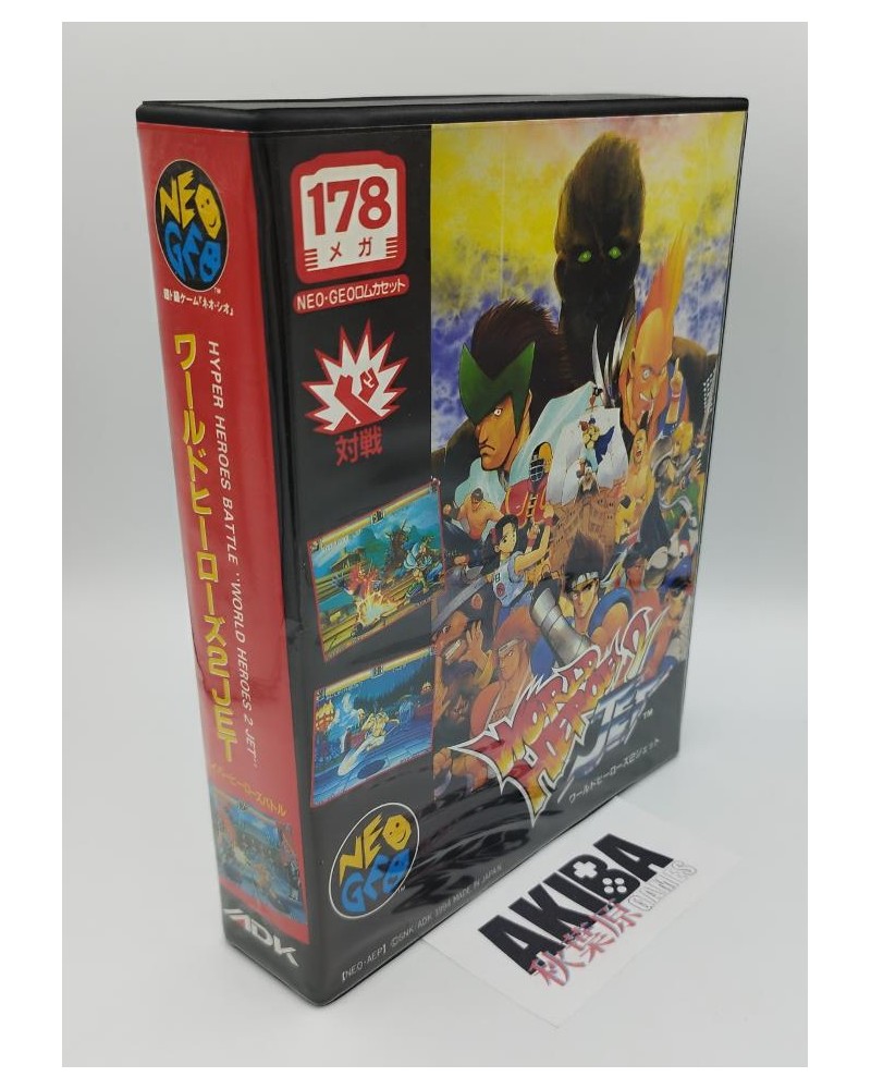 World Heroes 2