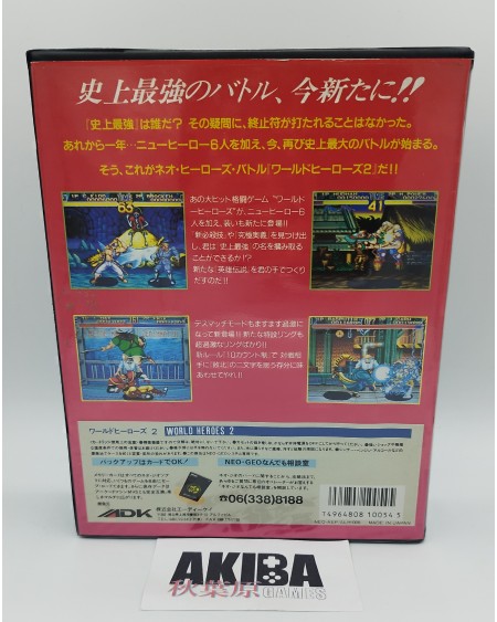 World Heroes 2