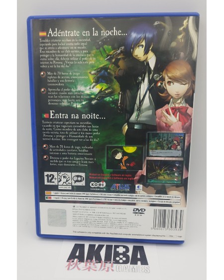 PS2 - Persona 3 PAL
