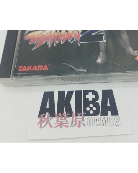 PS1 - Battle Arena Toshiden 2 PAL ES