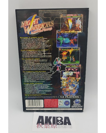 SAT - Night Warriors Darkstalker´s Revenge