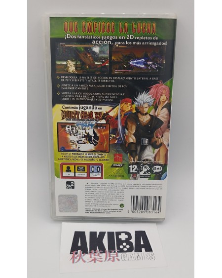 PSP - Guilty Gear Judgment PAL ES