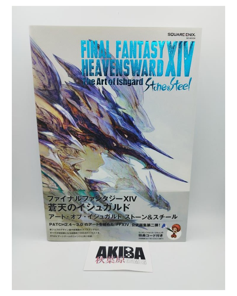 Final Fantasy XIV Heavensward The Art of Ishgard
