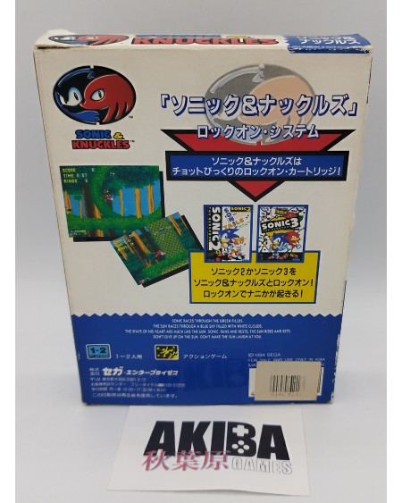 JMD - Sonic & Knuckles