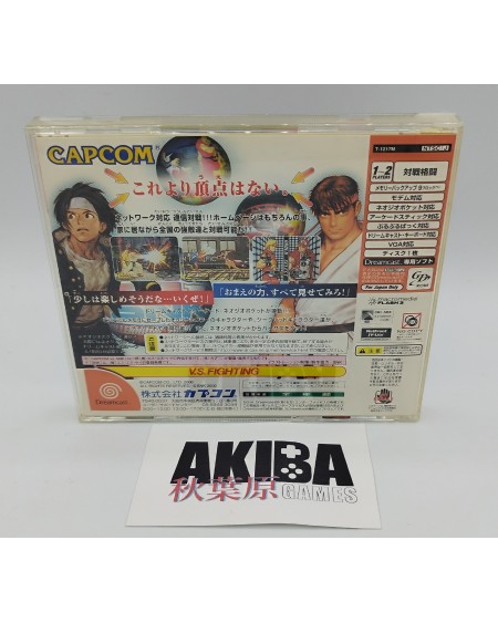DC Japón - Capcom vs SNK