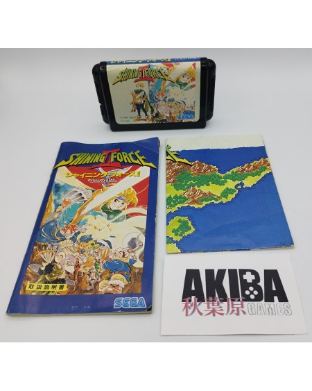 MD Japon - Shining Force II