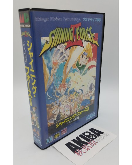 MD Japon - Shining Force II