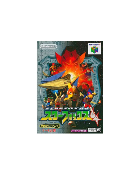 N64 Japon - Starfox 64