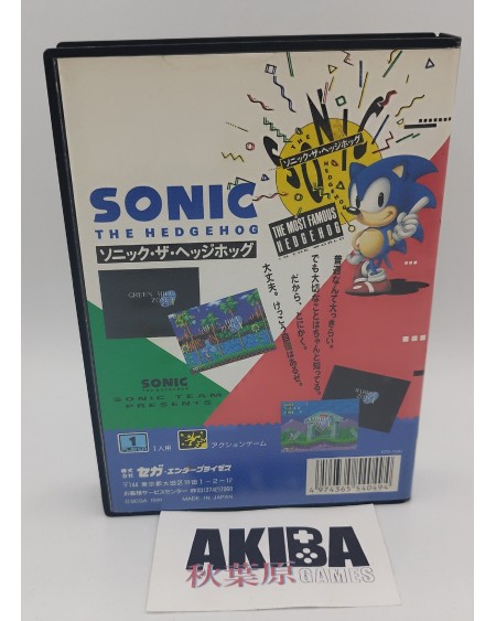 JMD - Sonic The Hedgehog