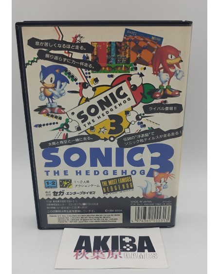 JMD - Sonic 3 The Hedgehog