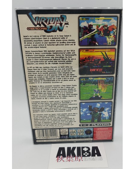 SAT - Virtual ON Cyber Troopers