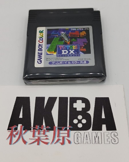 GameBoy (JP) - Tetris DX