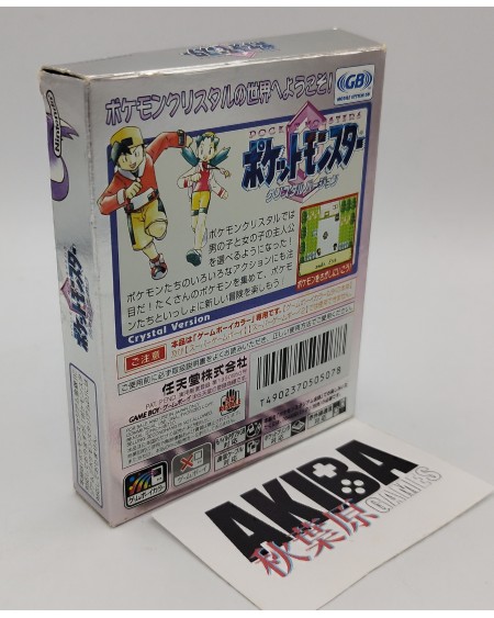 JGBC - Pokemon Cristal