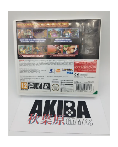 3DS - Project X Zone