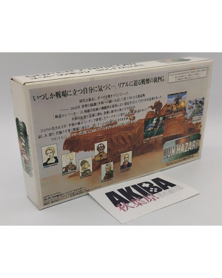 Super Famicom (JP) - Front Mission Gun Hazard