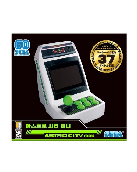 Sega Astro City Mini
