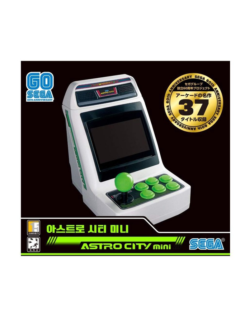 Sega Astro City Mini