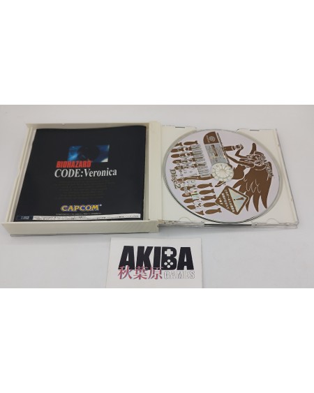 Dreamcast (JP) - Biohazard CODE: Veronica