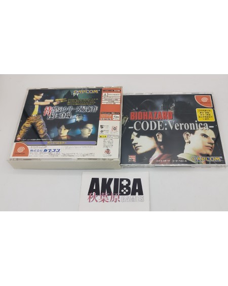Dreamcast (JP) - Biohazard CODE: Veronica