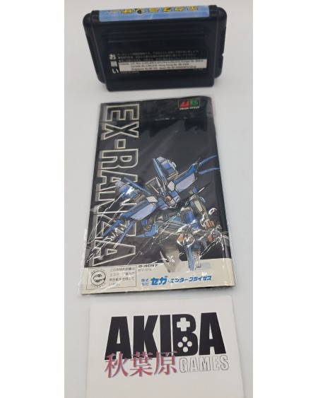 Mega Drive (JP) - Ex-ranza