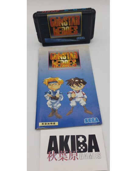 Mega Drive (JP) - Gunstar heroes