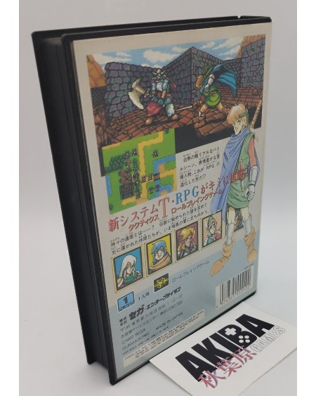 MD Japon - Shining force