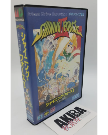 Mega Drive (JP) - Shining Force II