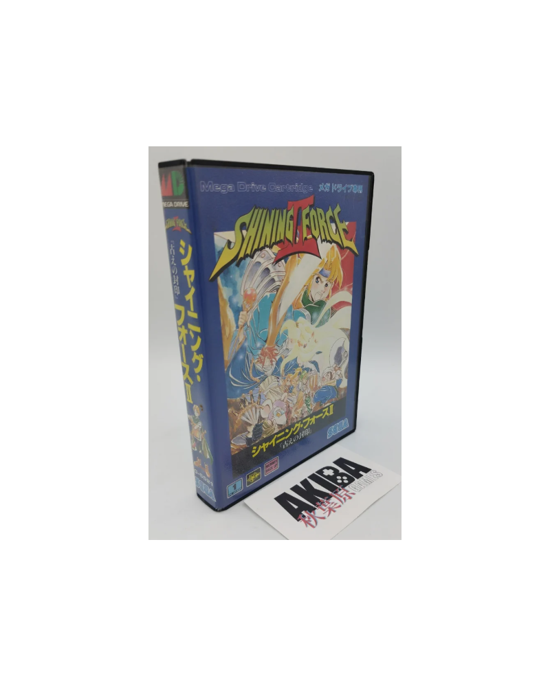 Mega Drive (JP) - Shining Force II