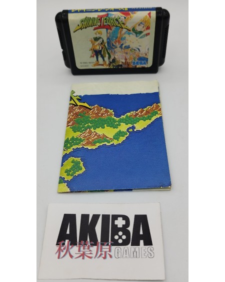 Mega Drive (JP) - Shining Force II