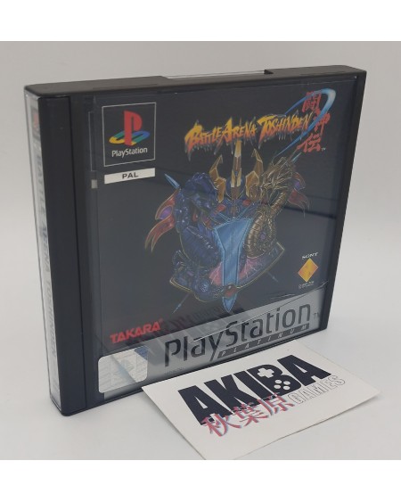 PS1 - Batlle Arena Toshinden Platinum PAL