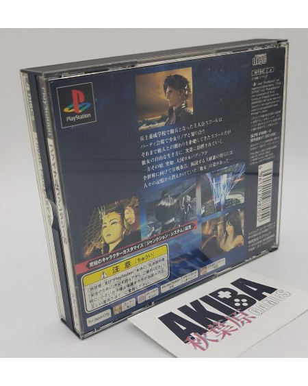 JPS1 - Final Fantasy VIII