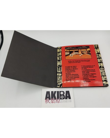CA - Budokan PAL ES