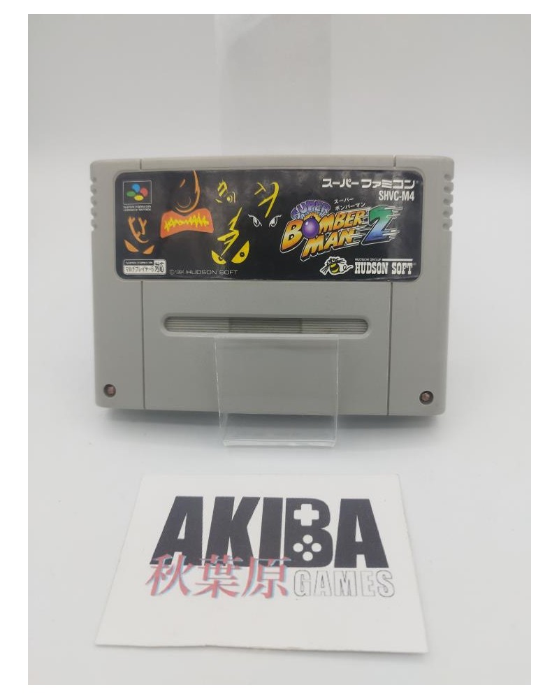 JSF - Super Bomber Man 2