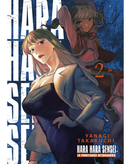 HARAHARA SENSEI 2