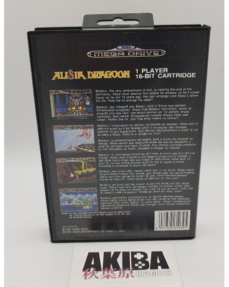 MD - Alisia Dragon