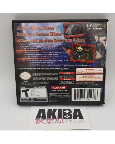DS - Castlevania Order of Ecclesia PAL USA
