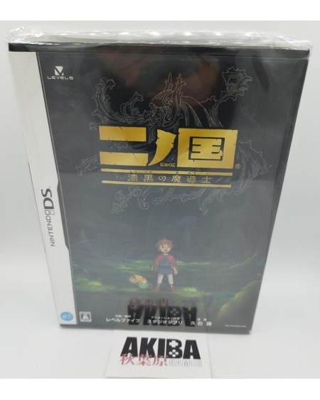 JDS - Ni No Kuni Collector Ed 