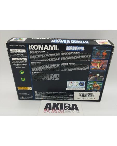 N64 - Hybrid Heaven PAL EUR