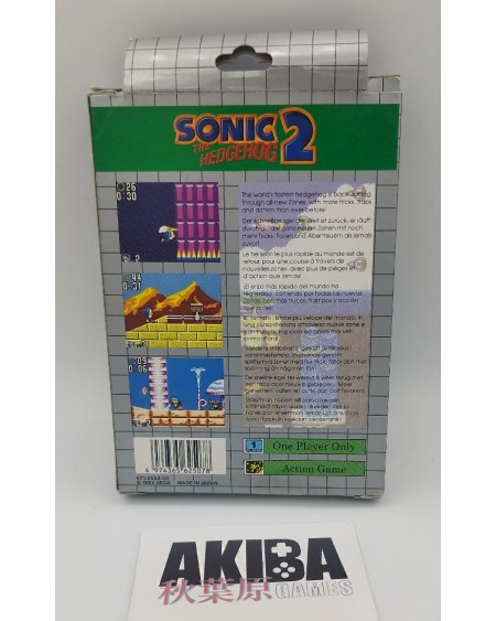 GG - Sonic 2 PAL ES