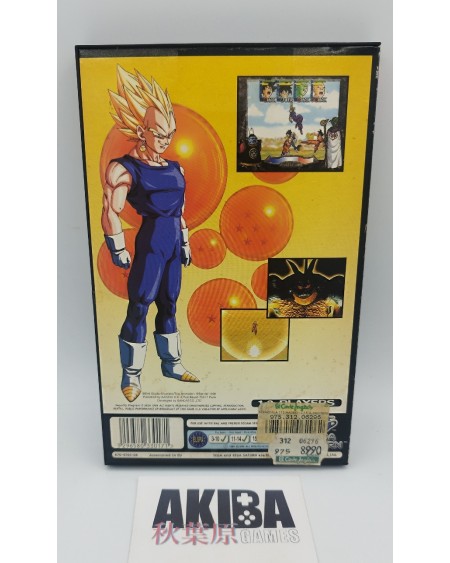 SAT - Dragon Ball Z The legend PAL ES