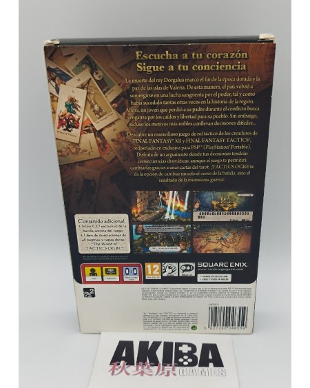 PSP - Tactics Ogre Ed. Premium PAL ES