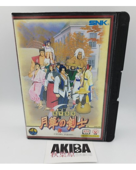 Last blade
